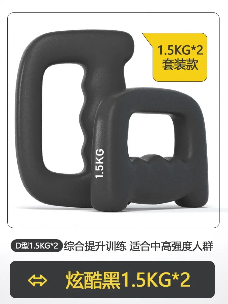 0.5~2kg 2 Pieces/Set Dumbbells Set Weight Movement Home Gym Training for Women Men Adult Child Adjustable Dumbbell Kettlebell