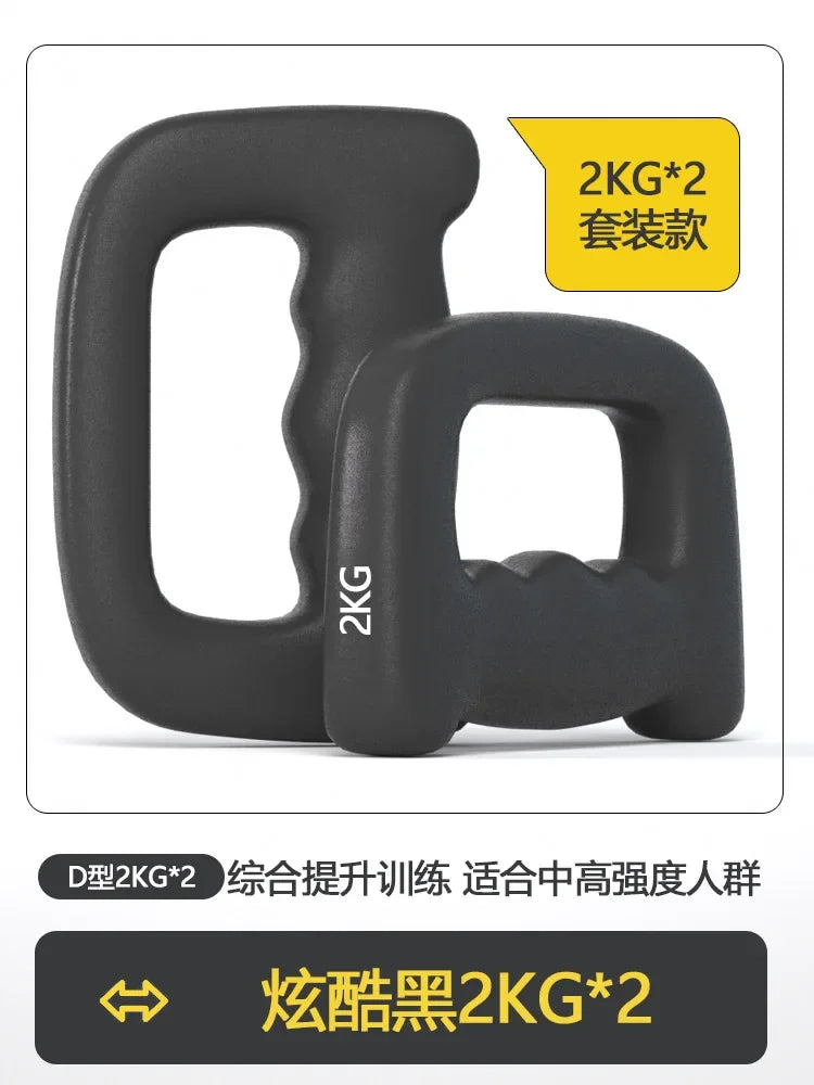 0.5~2kg 2 Pieces/Set Dumbbells Set Weight Movement Home Gym Training for Women Men Adult Child Adjustable Dumbbell Kettlebell