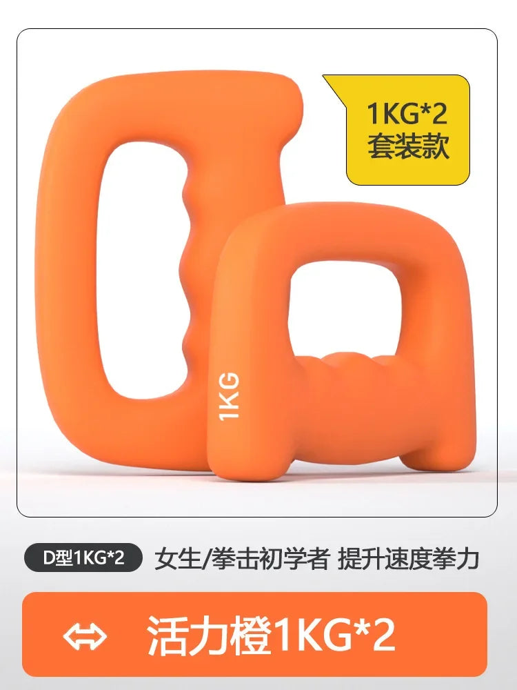 0.5~2kg 2 Pieces/Set Dumbbells Set Weight Movement Home Gym Training for Women Men Adult Child Adjustable Dumbbell Kettlebell