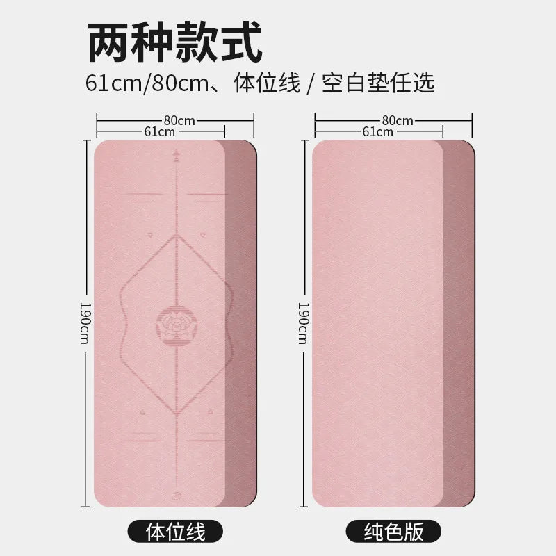 Silent Shock Absorption 8mm Thickened Widened Non-slip Women's Home Sports Dance Skipping Rope Fitness Tpe Yoga Mat