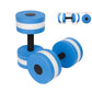 EVA Water Foam Floating Dumbbells