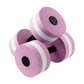 EVA Floating Water Dumbbells