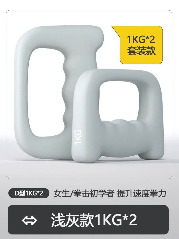 0.5~2kg 2 Pieces/Set Dumbbells Set Weight Movement Home Gym Training for Women Men Adult Child Adjustable Dumbbell Kettlebell