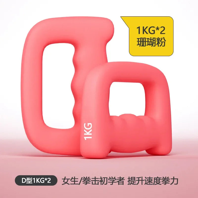 0.5~2kg 2 Pieces/Set Dumbbells Set Weight Movement Home Gym Training for Women Men Adult Child Adjustable Dumbbell Kettlebell