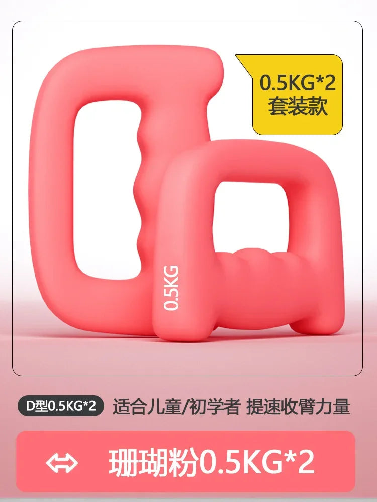 0.5~2kg 2 Pieces/Set Dumbbells Set Weight Movement Home Gym Training for Women Men Adult Child Adjustable Dumbbell Kettlebell