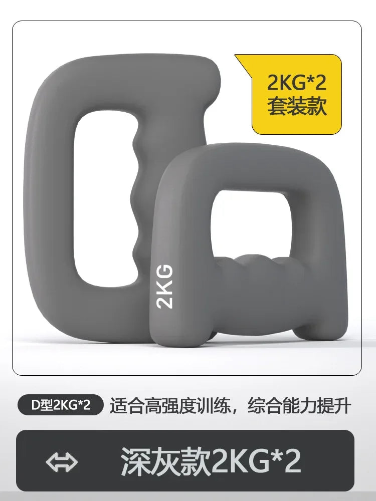 0.5~2kg 2 Pieces/Set Dumbbells Set Weight Movement Home Gym Training for Women Men Adult Child Adjustable Dumbbell Kettlebell