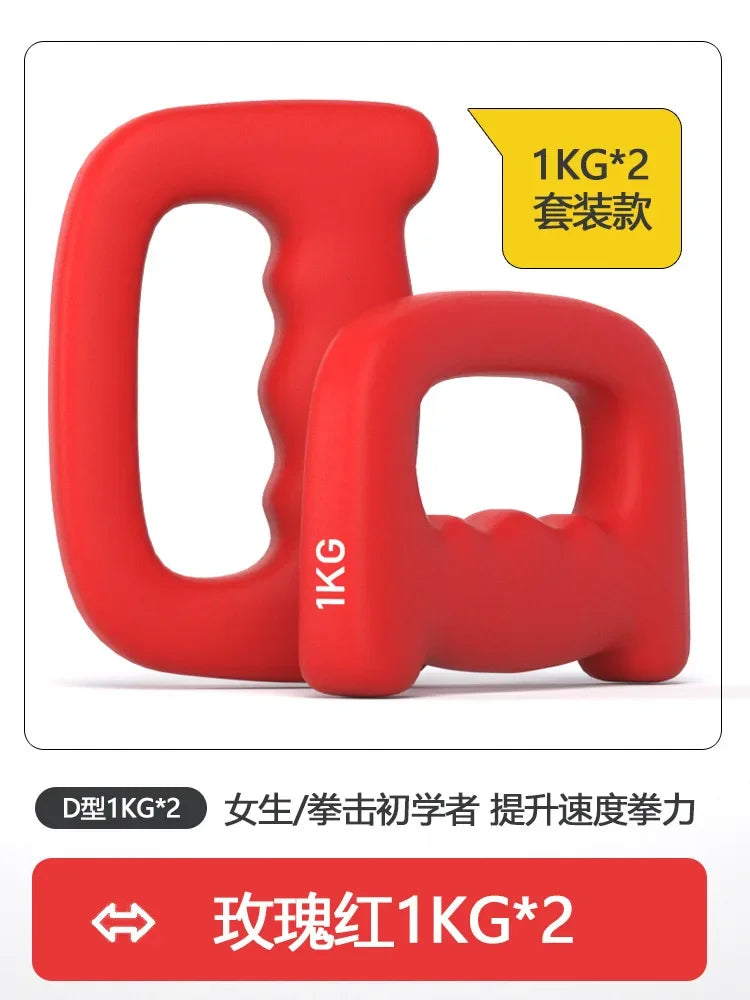 0.5~2kg 2 Pieces/Set Dumbbells Set Weight Movement Home Gym Training for Women Men Adult Child Adjustable Dumbbell Kettlebell