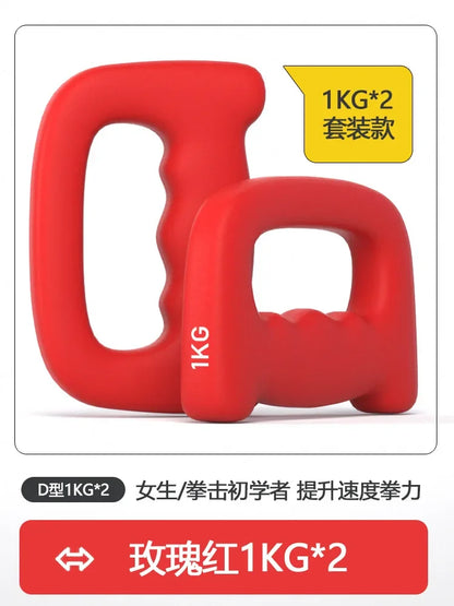 0.5~2kg 2 Pieces/Set Dumbbells Set Weight Movement Home Gym Training for Women Men Adult Child Adjustable Dumbbell Kettlebell