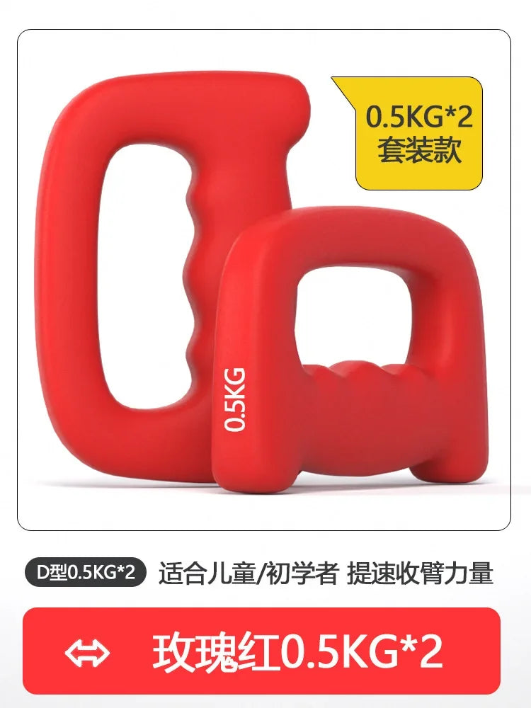 0.5~2kg 2 Pieces/Set Dumbbells Set Weight Movement Home Gym Training for Women Men Adult Child Adjustable Dumbbell Kettlebell